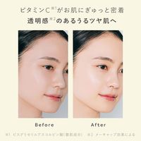 N organic（エヌオーガニック） ベースクリアUVプロテクター 30g SPF50+・PA++++ シロク