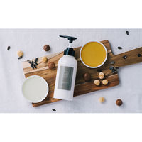 N organic（エヌオーガニック） マイルド&リファイニング トリートメント 300g シロク