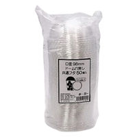 トーシン クリアカップ 口径98mm用共通フタ 穴なし 1袋（50個入）