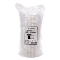 トーシン クリアカップ 口径98mm用共通フタ ストローレスタイプ 1箱（3000個：50個入×60袋）