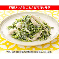 キユーピー マヨネーズ 200g 1本（わけあり品）