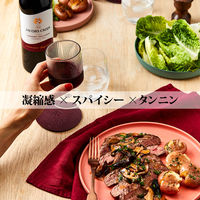 オーストラリア ジェイコブスクリーク カベルネソーヴィニヨン 赤ワイン ミディアムボディ 750ml 6本 ペルノリカール