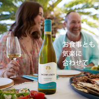 オーストラリア ジェイコブスクリーク シャルドネ 白ワイン 辛口 750ml 1セット（1本×6） ペルノリカール