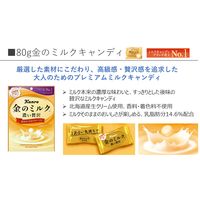 キャンディー 飴 金のミルクキャンディ 80g 1セット（1個×12） カンロ（株）