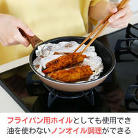 （限定）アルミホイル 長尺 食材がくっつきにくいシリコンホイル 30cm×30m 1セット（1本×5）オリジナル オリジナル