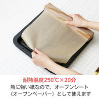 （限定）クッキングシート 無漂白 未晒し 30cm×5m 1セット（1本×5）オリジナル オリジナル