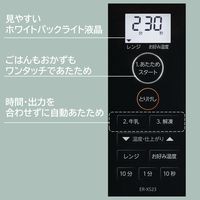 東芝 単機能レンジ ホワイト ERーXS23(W) 1台