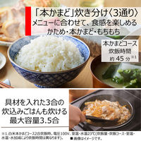 東芝 圧力IH炊飯器 3.5合 ブラック RCー6PXV(K) RC-18VRV(K) 1台