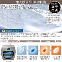 東芝 真空IH炊飯器 1升 10合 ブラック RCー18VRV(K) RC-6PXV(K) 1台