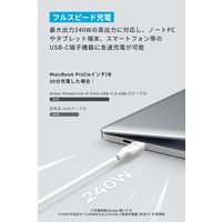 Anker USB Type-Cケーブル 1.8m 240W 絡まないシリコン PowerLine III ホワイト 1本