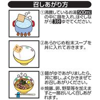 屋台十八番 みそ 5食パック92gX5 1個 東洋水産