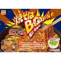 【東北・信越地区限定】マルちゃん 焼そばバゴォーン 濃スパソース 1セット（1個×3） 東洋水産