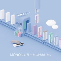 トンボ鉛筆 消しゴム モノカラーズ グレー ECーCL71 1セット（1個×10）