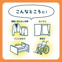 サラヤ サラヤスマイルズ ファブリック消臭ミスト 400mL 1本