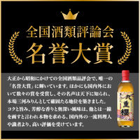本みりん九重櫻 300ｍｌ 1個 九重味淋　ビン