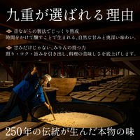 純三河本みりん 500ｍｌ 1個 九重味淋　ビン