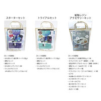 PADICO パジコ レジンセット 星の雫 トライアルセット 402010 PDC402010 1セット（直送品）