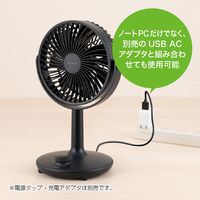 ナカバヤシ USB扇風機 卓上型 ブラック USF-21BK 1個