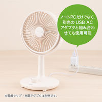 ナカバヤシ USB扇風機 卓上型 アイボリー USF-21IV 1個