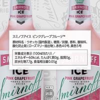 チューハイ スミノフ アイス ピンクグレープフルーツ 瓶 275ml 6本
