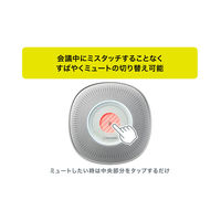 オーディオテクニカ USBスピーカーフォン ATーCSP7 1個