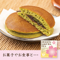 スイートサクラティー ほうじ茶 1セット（1箱（10バッグ入）×3） 桜花、桜葉入りほうじ茶 個包装 ティーバッグ