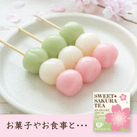 スイートサクラティー 緑茶 1セット（1箱（10バッグ入）×3） 桜花、桜葉入り緑茶 個包装 ティーバッグ