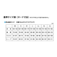 【再検品商品】トンボ　キラク　ニットシャツ男女兼用　SS　CR156-13-SS　（わけあり品）