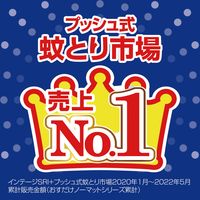蚊 駆除 蚊取り おすだけノーマット スプレータイプ 200日分 2本入 殺虫剤 室内 1パック アース製薬