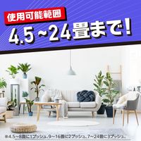 蚊 駆除 蚊取り おすだけノーマット スプレータイプ プロプレミアム 120日分 殺虫剤 室内 1個 アース製薬