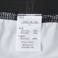 メンズ スクエアパターンボクサーパンツ L ブラック LAKOLE/ラコレ