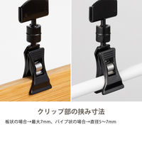 伊藤忠リーテイルリンク クリップホルダー カード差し付　ブラック V0801ーBK 1袋（10個入） オリジナル