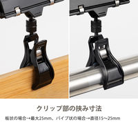 伊藤忠リーテイルリンク クリップホルダー　ブラック　ワイドホルダー（クリップ大）　V4022ーBK 1袋（5個入） オリジナル