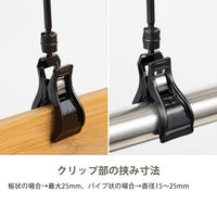 伊藤忠リーテイルリンク クリップホルダー 10ｃｍアーム　ブラック V160510ーBK　1セット（1袋(5個入)×3） オリジナル