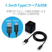 USB充電器 A×1 USB-A to タイプC ケーブル付属 1.5m 12W 黒 MPA-ACC12BK エレコム 1個（わけあり品）