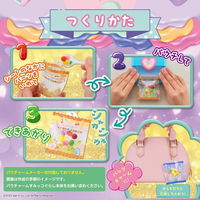 ビバリー パウチャーム すみっコぐらしリフィルセット POU-007 1個