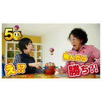 タカラトミー 黒ひげ危機一発 1個