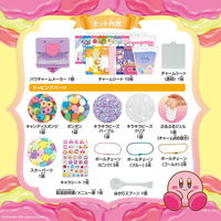 ビバリー パウチャーム 星のカービィ POU-006 1個