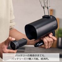 ZWILLING J.A.HENCKELS 【ツヴィリング】 エクステンド ハンドミキサー(単品・バッテリーなし) 53118-000-0 1個