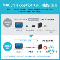 サンワサプライ  USB Type-C LAN変換ケーブル（Gigabit対応・5m） KB-SL6CLAN05BK（直送品）