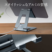 サンワサプライ  タブレットスタンド（2関節） PDA-STN82GY（直送品）