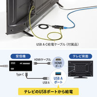 サンワサプライ  USB Type-CーHDMI変換エクステンダー（4K対応） VGA-EXHDC（直送品）