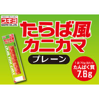 株式会社 スギヨ [冷蔵] たらば風カニカマ 3種全3本セット 1セット(3種計3本)（直送品）
