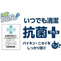 山崎産業 SUSU　傘ケース　抗菌スマート　ボーダー　トロピカルピンク　1箱（40個入） 4903180185931（直送品）