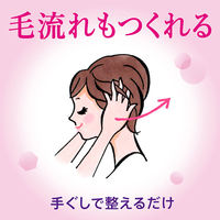 Segreta（セグレタ） ふっくら仕上がるスプレー 125g 花王