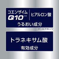 ニベアメン クリーム アクティブエイジクリーム 50g 花王