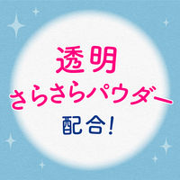 ビオレ さらさらパウダーシート せっけんの香り 詰め替え用 36枚入 花王
