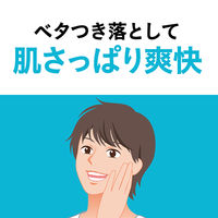 メンズビオレ 洗顔料 オイルクリア 130g 男の肌は女性と比べて乾きやすい！