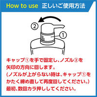 8×4MEN（エイトフォーメン）ボディソープ デオドラント リフレッシュ 詰め替え 300ml 花王