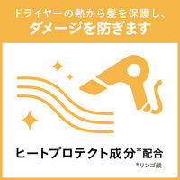 リーゼ　らくらくまっすぐのばせるミスト　150ml　花王
